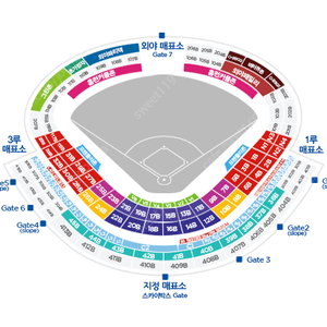 5월 24일 SSG vs LG 3루 내야지정석 내야필드석 응원석바로옆 118블럭