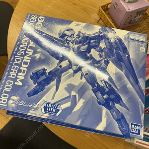 MG 더블오세븐소드 클리어 건담