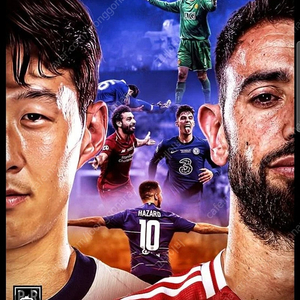 (스크린관람 티켓) 토트넘vs맨유 유로파 결승전(토트넘스타디움)