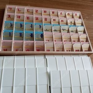 키즈에이원 몬테소리 한글필름이동글자