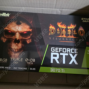 [울산/개인] 이엠텍 RTX 3070 Ti
