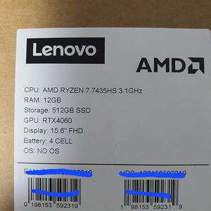레노버 게이밍 노트북 LOQ 15ARP9 / RTX4060