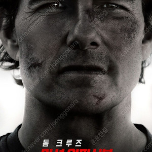 CGV 2인 18000원 IMAX, 4DX 12000/ 메가박스 8500/ 롯데시네마 일반, 리클라이너 11000, mx4d 11000, 슈퍼플렉스 등