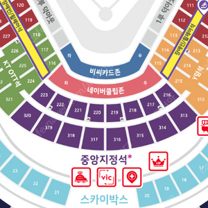 5월21일~22일(수~목) 수원 KT 기아 정중앙 스카이존 8인석 6인석 4연석