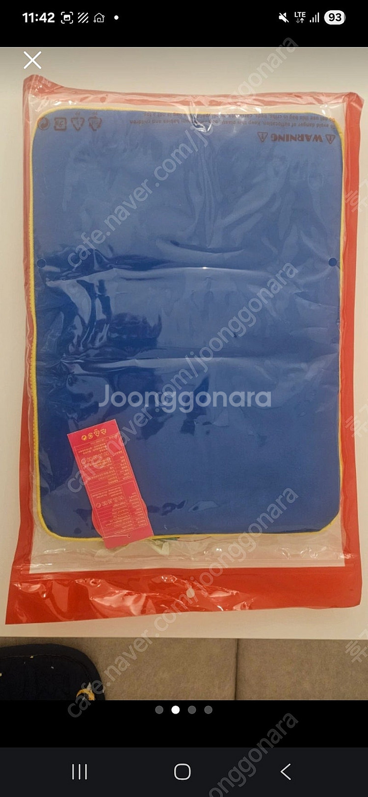 위글위글 케이스 포켓 노트북 파우치--1