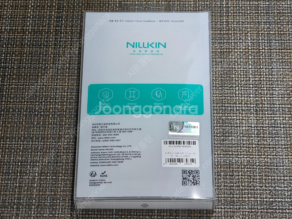 갤럭시S25 울트라 닐킨 NILLKIN 투명 TPU 케...--1