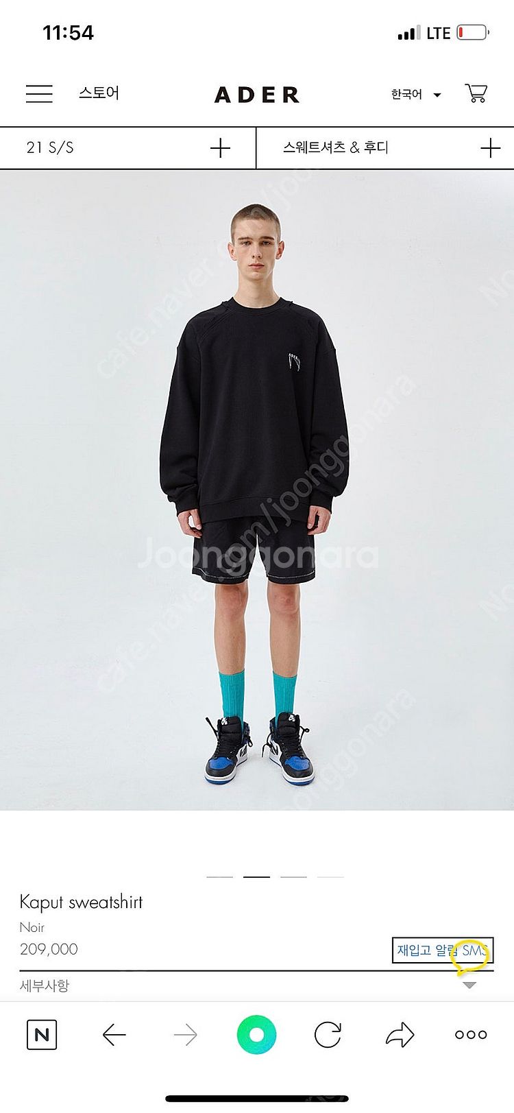 Ader kaput 스웻셔츠--0