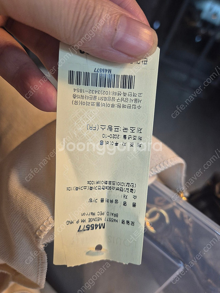 루이비통 가방 M45577 핑크 한정판--4
