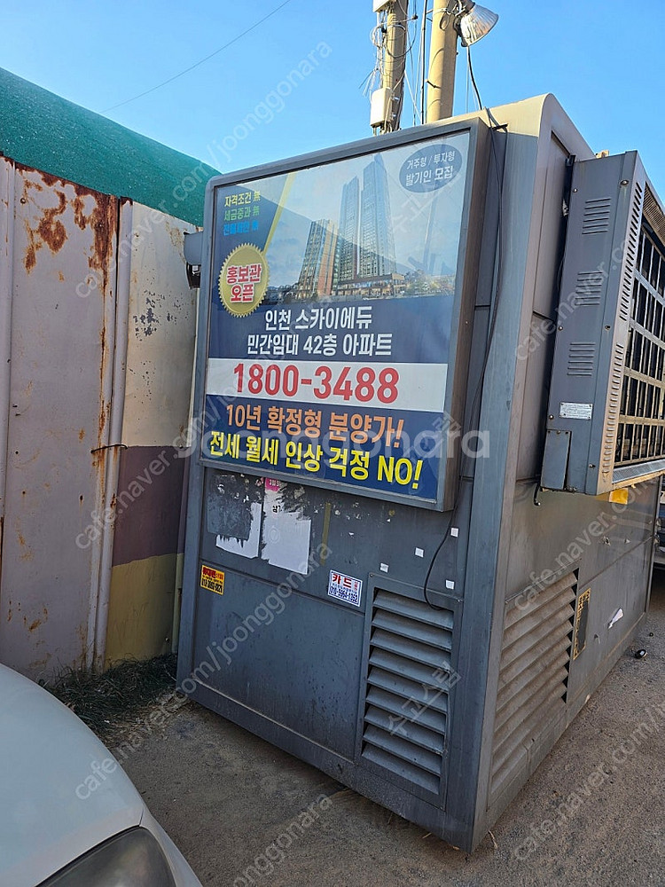 컨테이너 가판대, 경비실, 농막 등--1