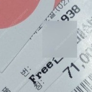 새상품외 백화점의류박스가득 처분해요(수영복 지스바이 미우미우 숲 폴햄 유니클로 35벌외