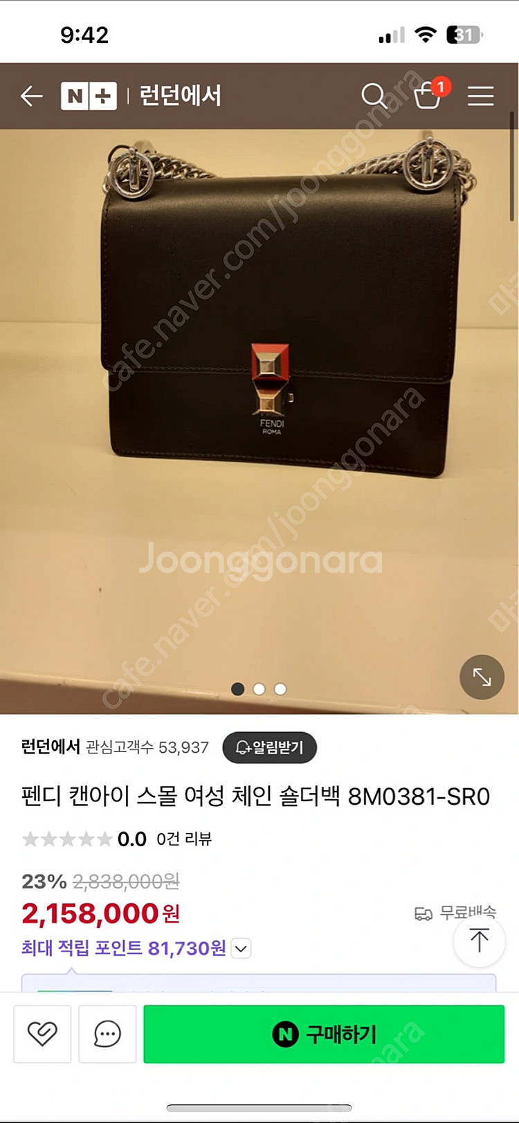 펜디 캔아이 스몰 블랙 숄더백--0