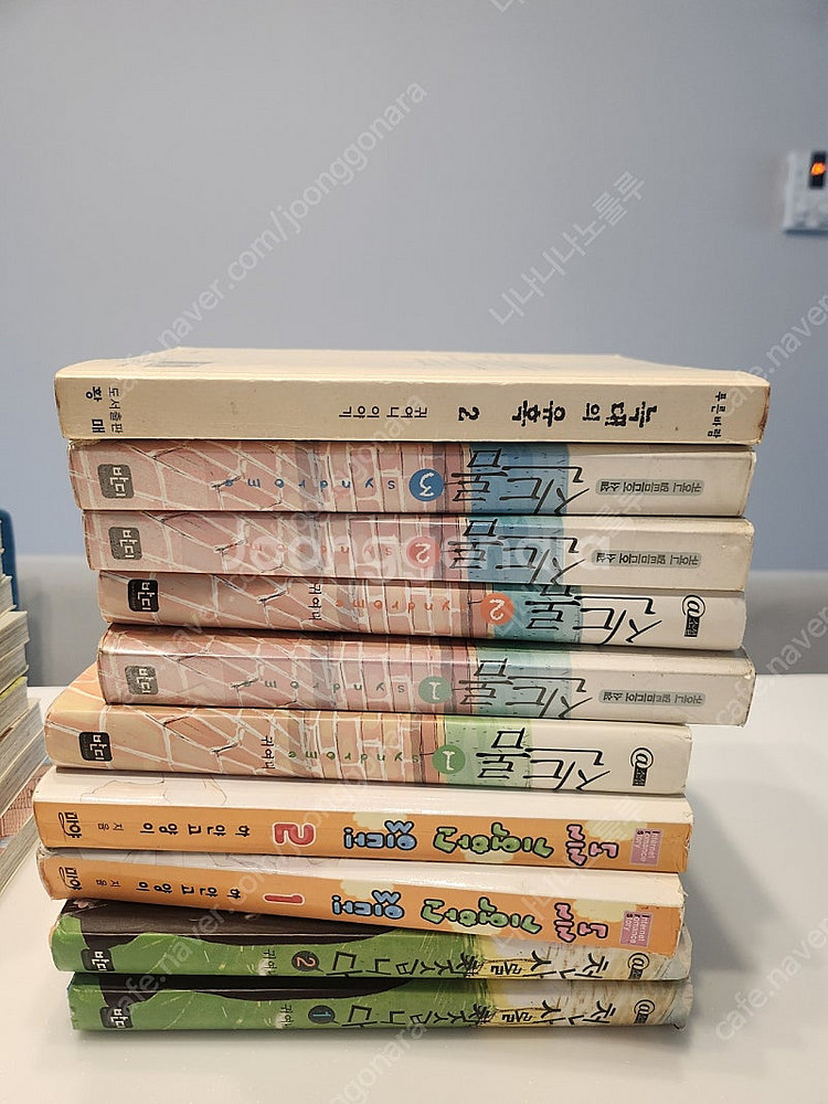 귀여니,하얀고양이 소설, 강풀,웹툰만화책, 클램프,동네...--1