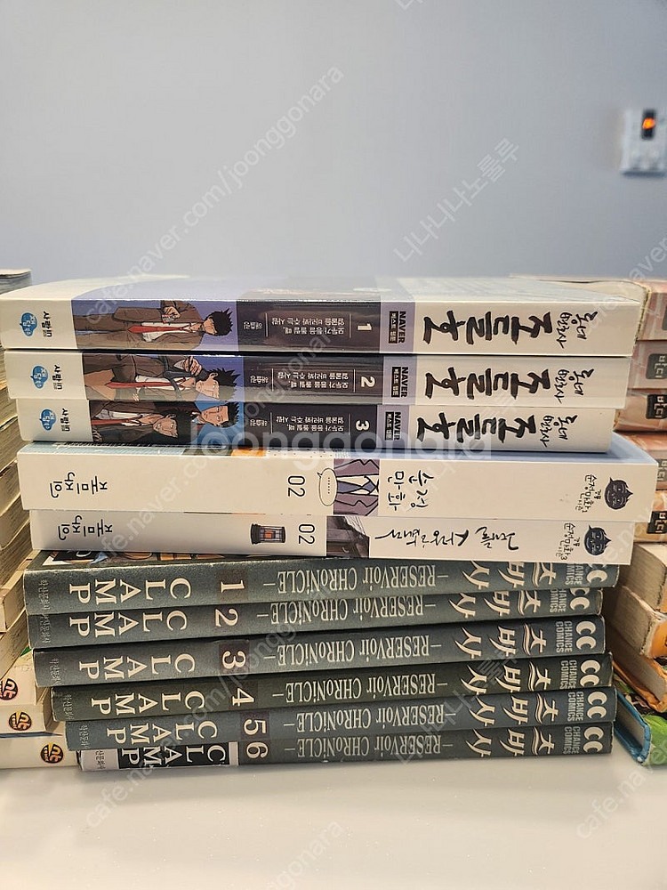 귀여니,하얀고양이 소설, 강풀,웹툰만화책, 클램프,동네...--2