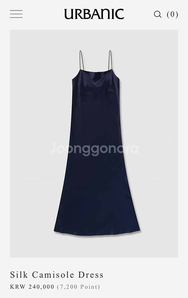 얼바닉 실크 캐미솔 드레스 Silk Camisole D...--0