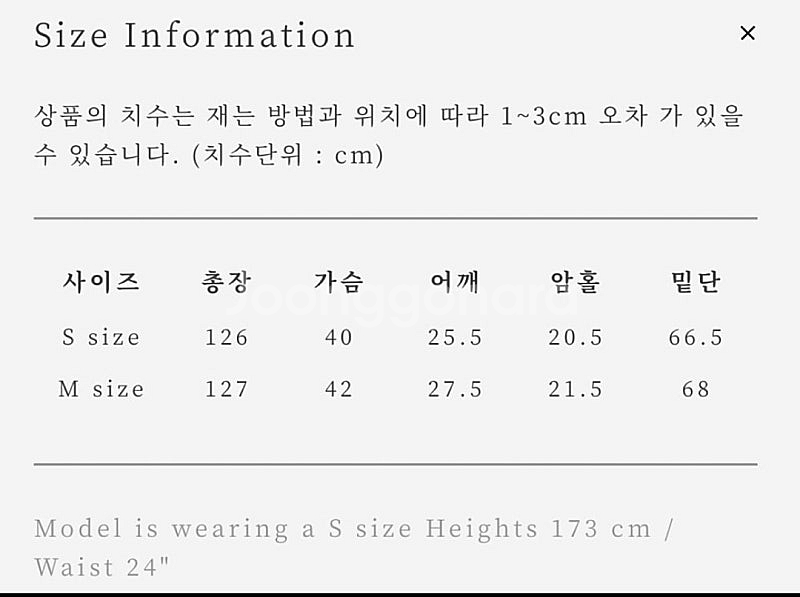얼바닉 실크 캐미솔 드레스 Silk Camisole D...--2
