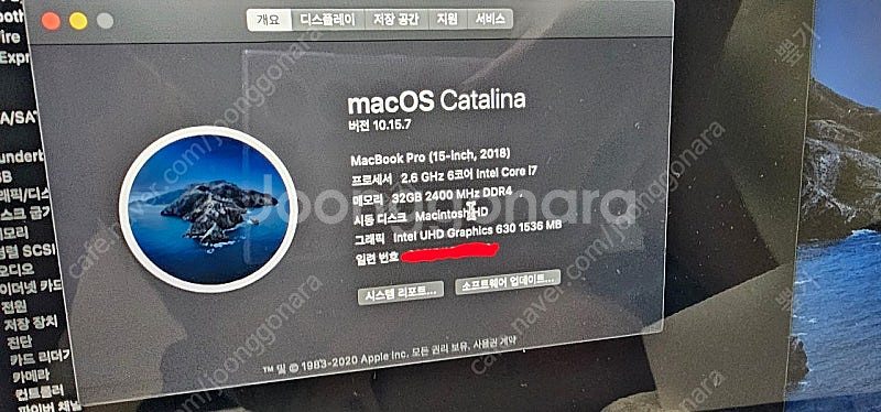 애플 맥북프로 터치바 15인치 2018년형 고급형CTO...--4