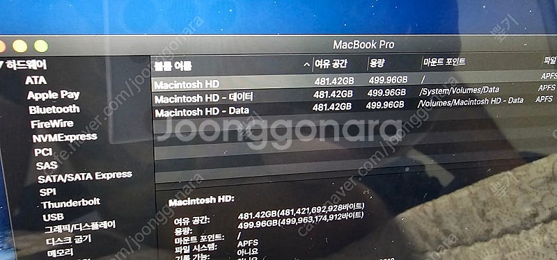 애플 맥북프로 터치바 15인치 2018년형 고급형CTO...--7