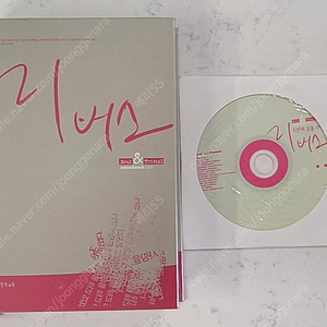 동방신기 팬북 팬픽 소울, 트리비얼님 리버스 판매 합니다.
