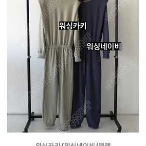 홍메리 드멜 날개디테일 점프수트