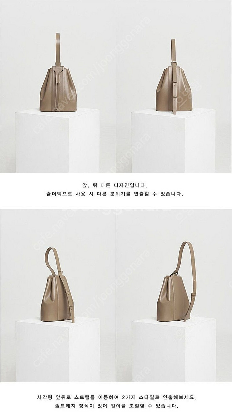 툴리파리 버킷백 Tully bucket bag - kh...--5