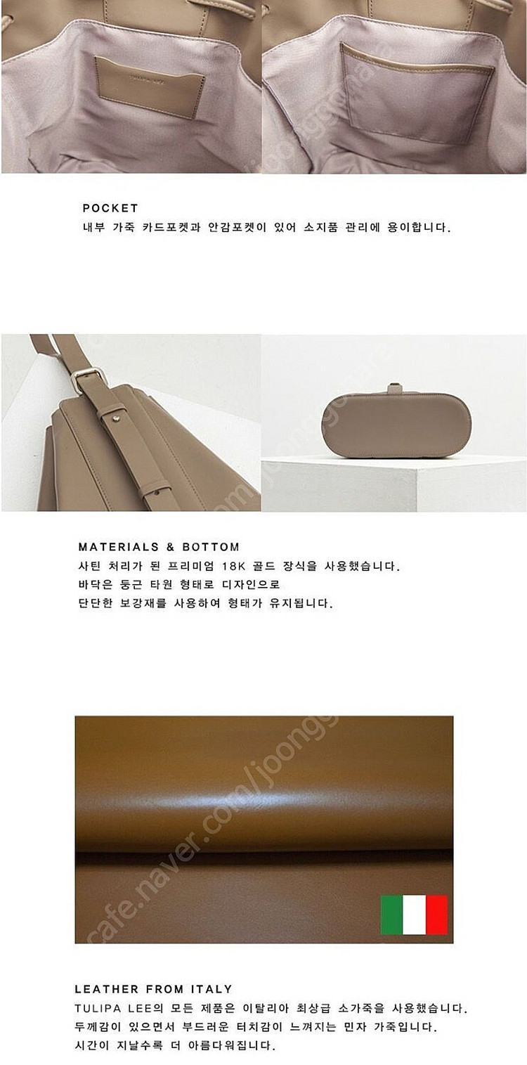 툴리파리 버킷백 Tully bucket bag - kh...--6