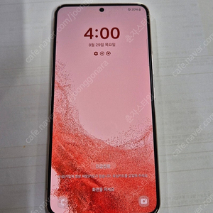 갤럭시S22 A급 256GB 수원인근 집앞까지 가져다드림