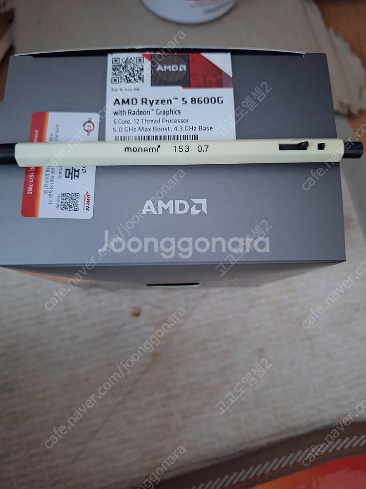 8600g 데스크탑 팔아요--1