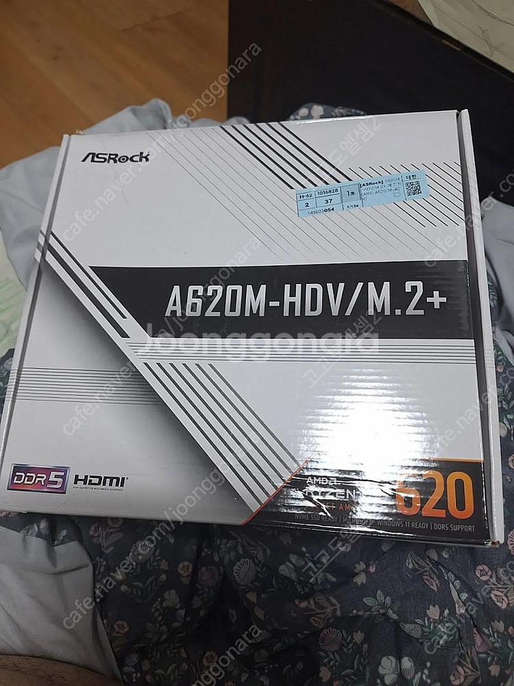 8600g 데스크탑 팔아요--2