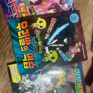 귀심대도감, 우리말의 역습,최후의 대결
