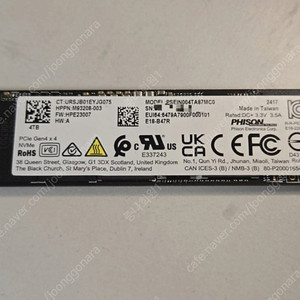 (새상품)파이슨 PHISON 4TB SSD 읽기속도 7600MB/s (990프로 SN850X 동급 성능, 4TB PM9A1 상위호환)
