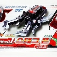 구매) 가면라이더 더블 스태그폰 구매합니다--0