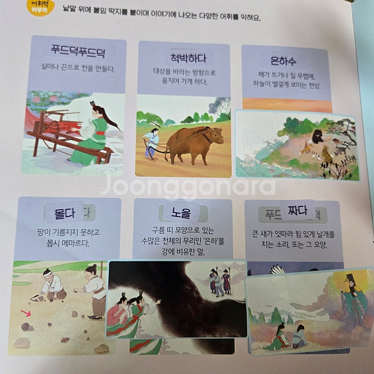 호호랜드--2