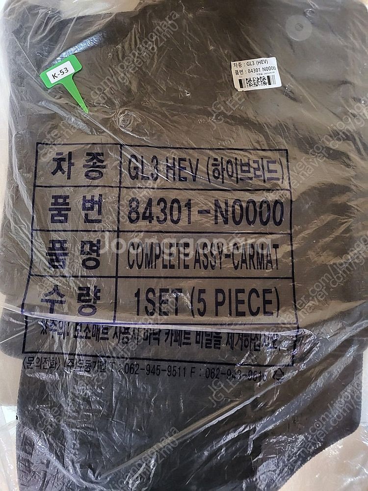 기아 k8 gl3 hev 하이브리드 하브 정품 순정 매...--1