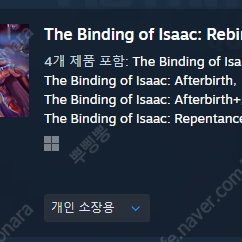 스팀월렛 53,000 선물식 75%로 구매합니다.