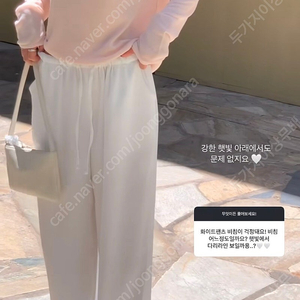 윤슬샵 에센셜 썸머 팬츠 essential summer pants