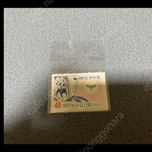 1960년대 새정부수립기념 단편우표 미사용제 싸게판매합니다.