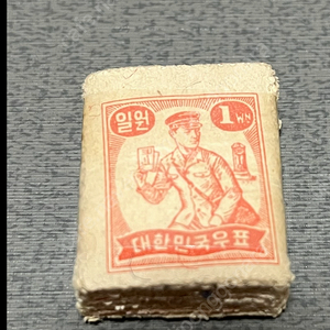 1949년대 발행한 우체부 100장 다발관봉우표 일괄 싸게판매합니다