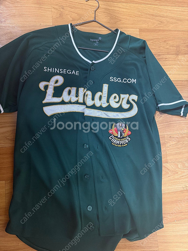 SSG 랜더스 그린 레플리카 전의산 마킹 유니폼 95 ...--0