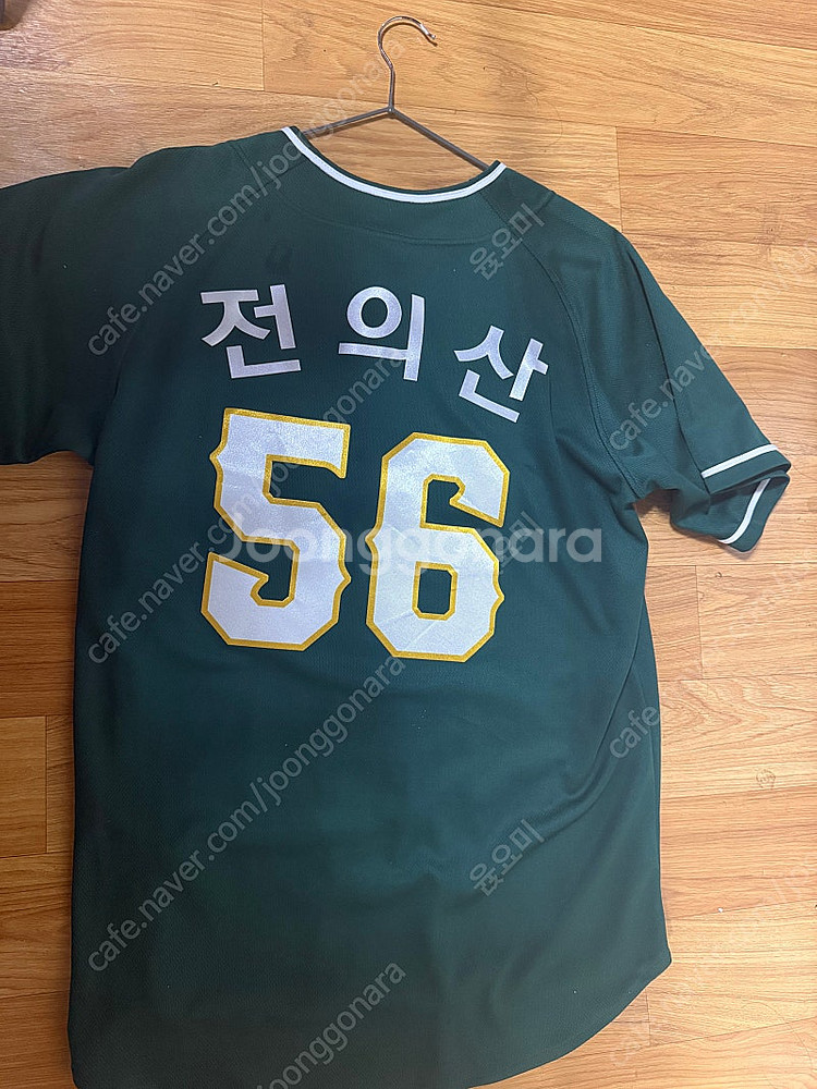 SSG 랜더스 그린 레플리카 전의산 마킹 유니폼 95 ...--1