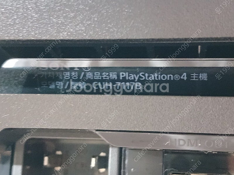 PS4 Pro 1TB 플스4 프로 1테라--3