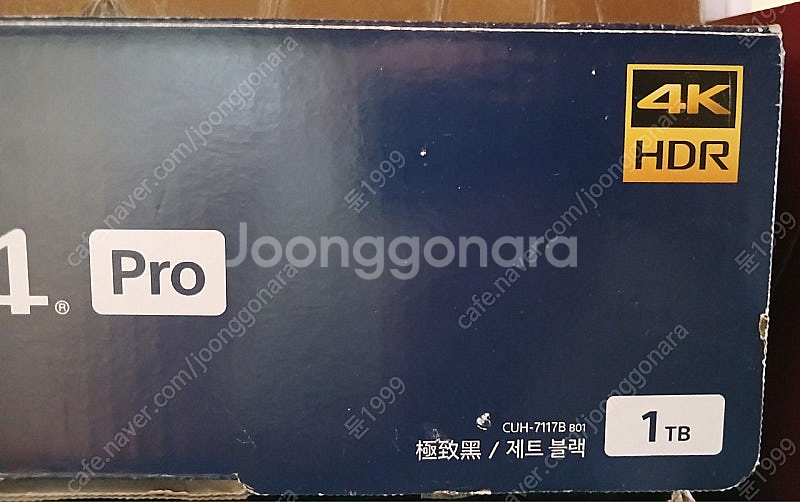 PS4 Pro 1TB 플스4 프로 1테라--4