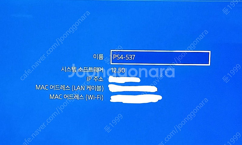 PS4 Pro 1TB 플스4 프로 1테라--5
