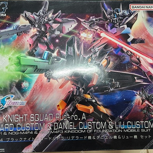 Hg 블랙 나이트 스쿼드 루드라 세트