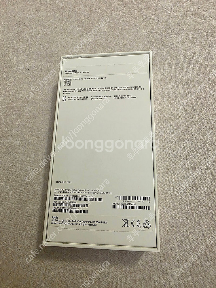 아이폰 15프로 내추럴티타늄 256GB 정상해지폰 휴대...--1