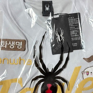한화이글스 꿈돌이 유니폼 스파이더 어센틱 105