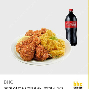 BHC 후라이드반양념반 + 콜라 1.25L 팝니다