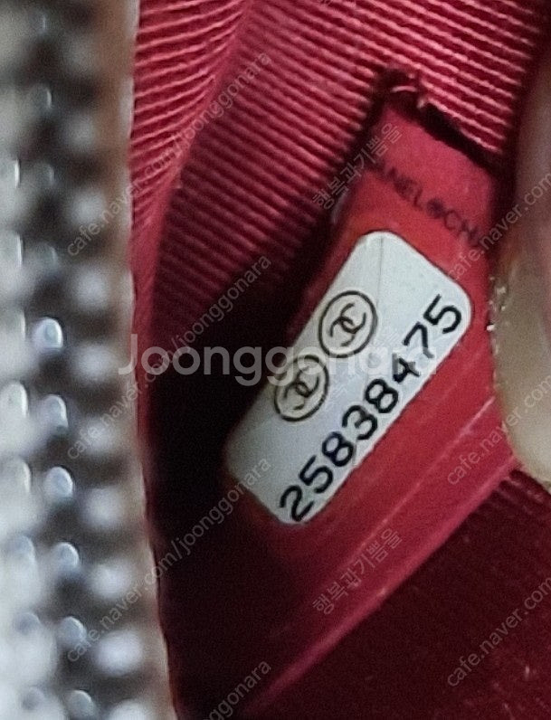 샤넬백 가브리엘 체인 클러치 정품 백--9
