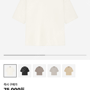피어오브갓 에센셜 반팔