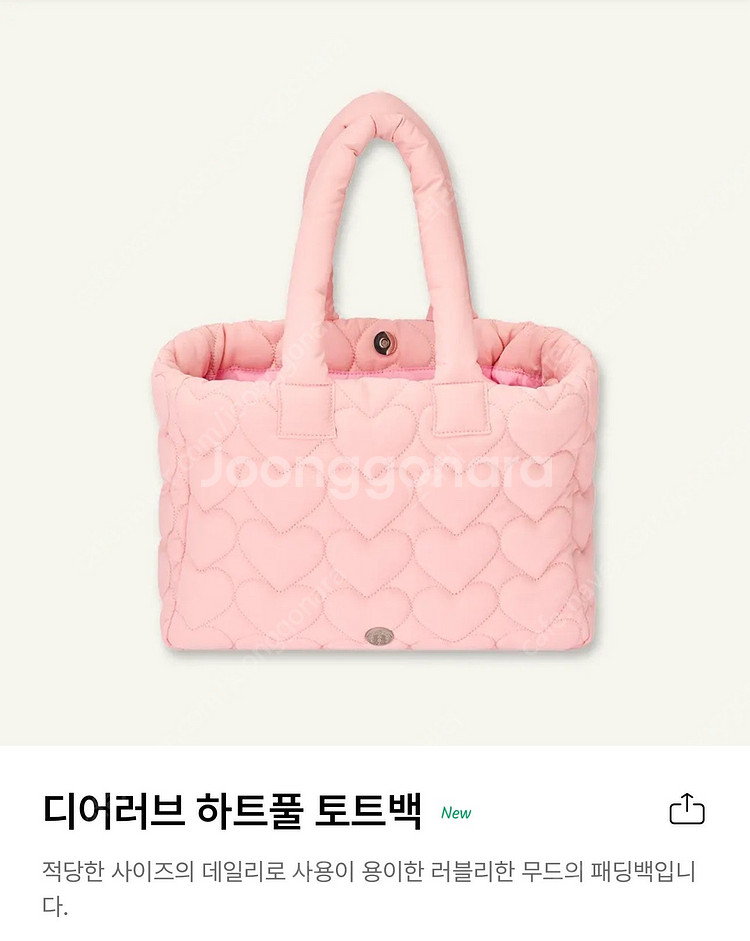 택포 스타벅스 2019 밸런타인 하트 머큐리 참텀블러 ...--2