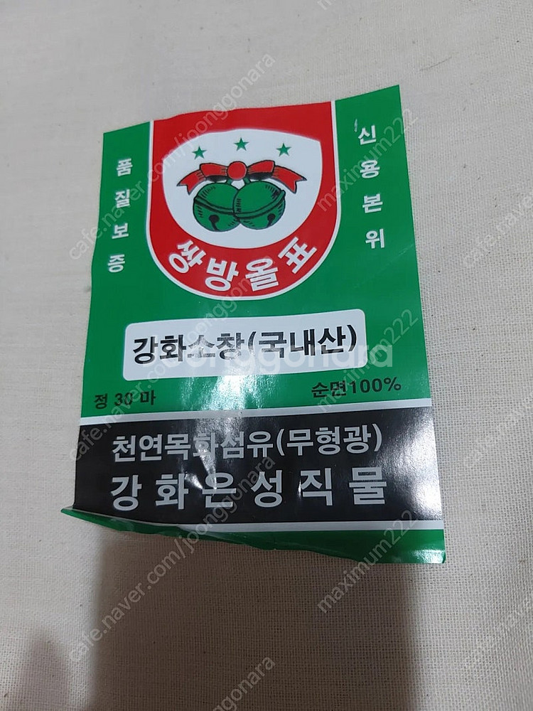 강화소창 행주& 손수건--3